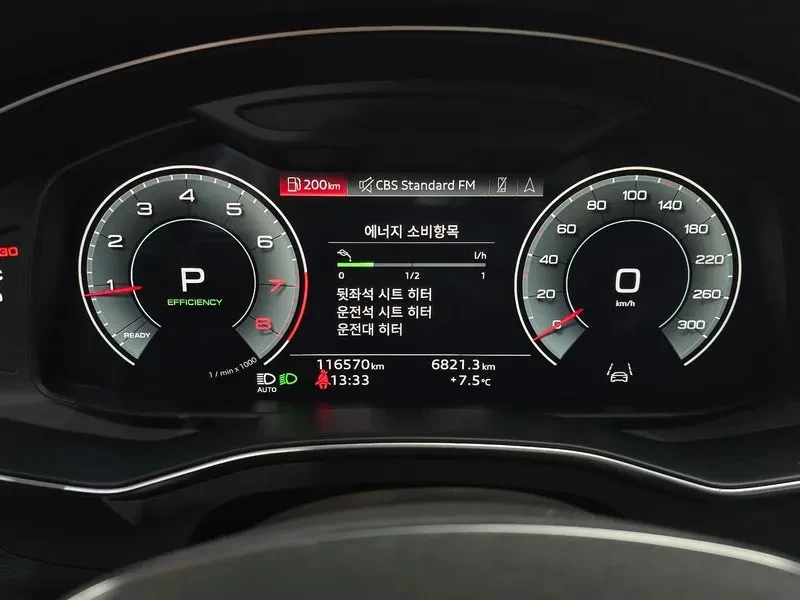 Audi A6 2.0 TFSI | Mobile.bg � ����������� 8