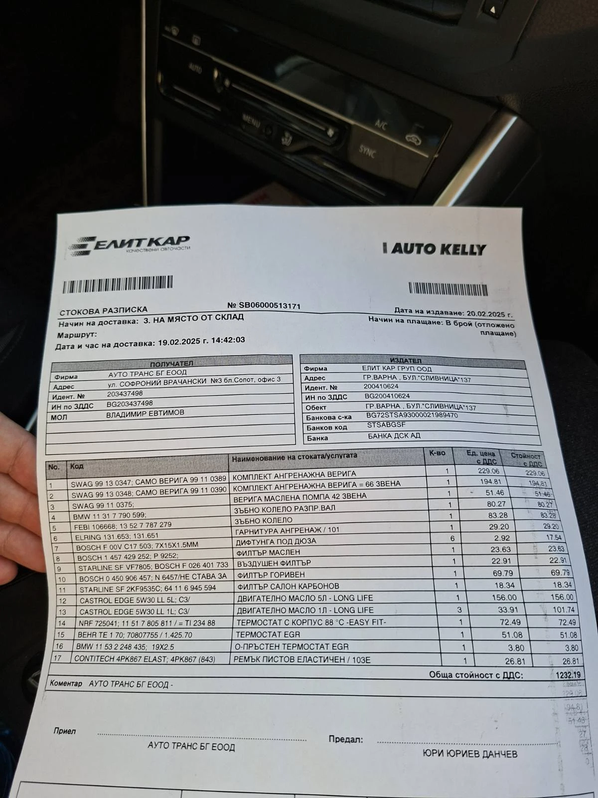 BMW 320 | Mobile.bg   13