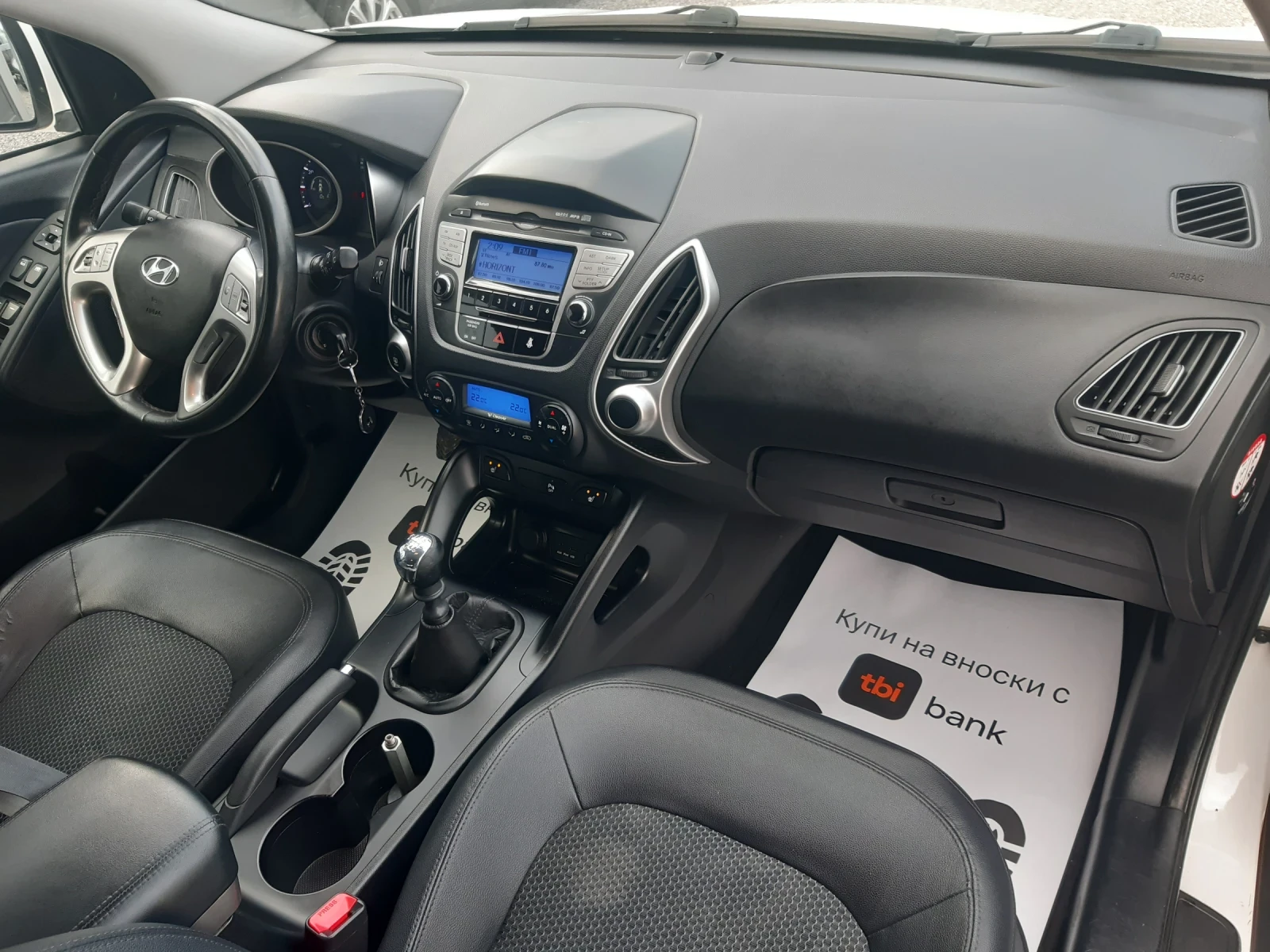 Hyundai IX35 | Mobile.bg � ����������� 12