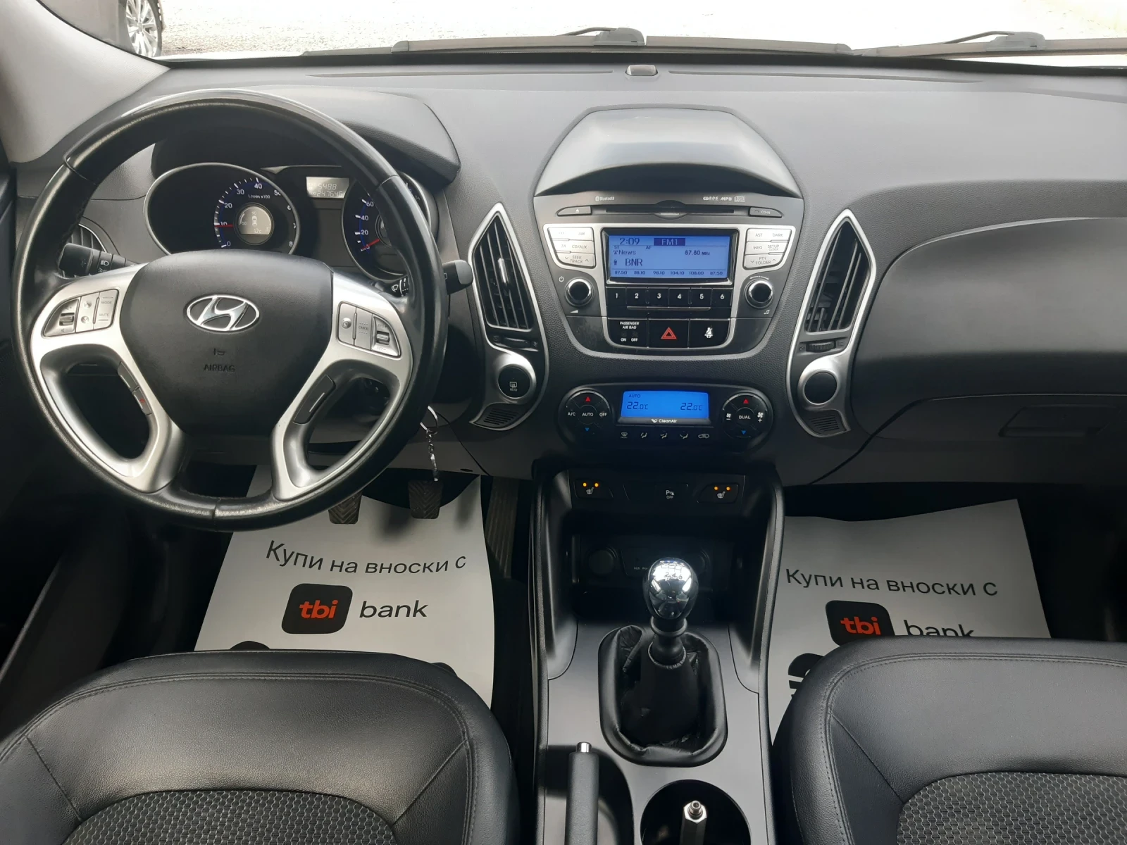 Hyundai IX35 | Mobile.bg � ����������� 13