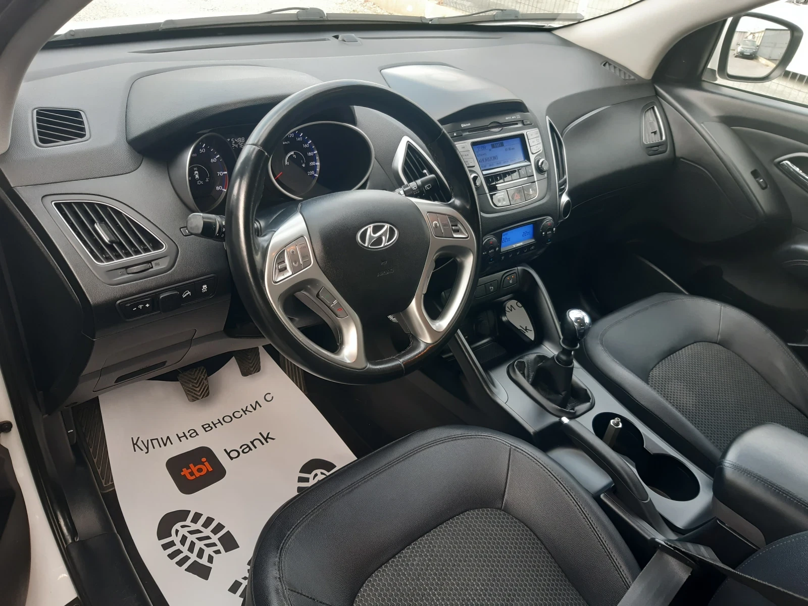 Hyundai IX35 | Mobile.bg � ����������� 11