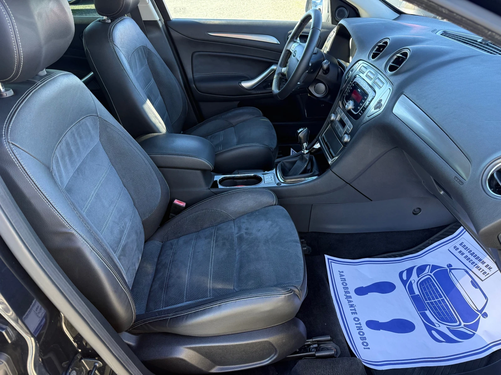 Ford Mondeo (KATO ����) | Mobile.bg � ����������� 14