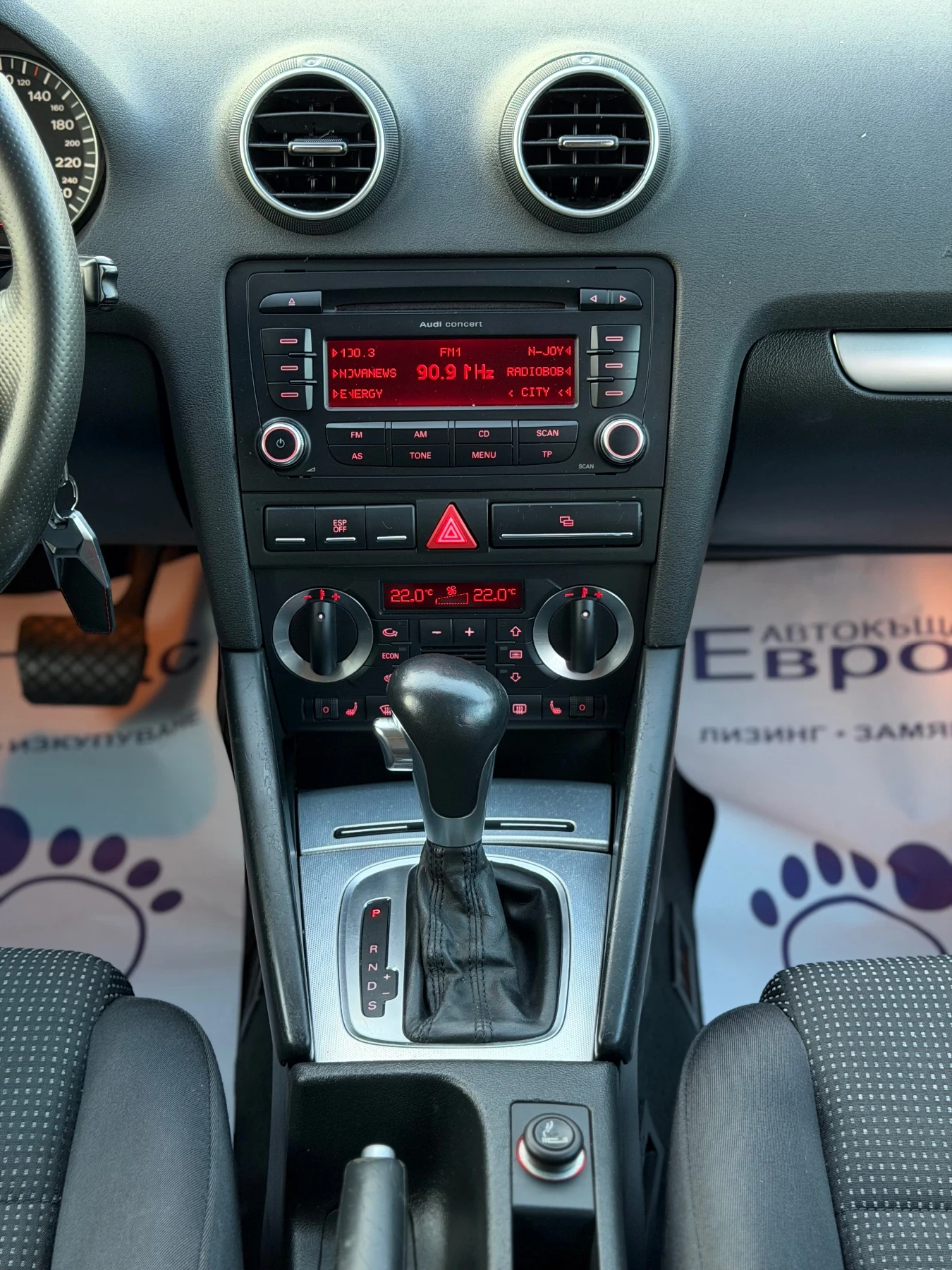 Audi A3 1.9TDI 105кс АВТОМАТИК МУЛТИ-ВОЛАН ПОДГРЕВ, снимка 16 - Автомобили и джипове - 55198845