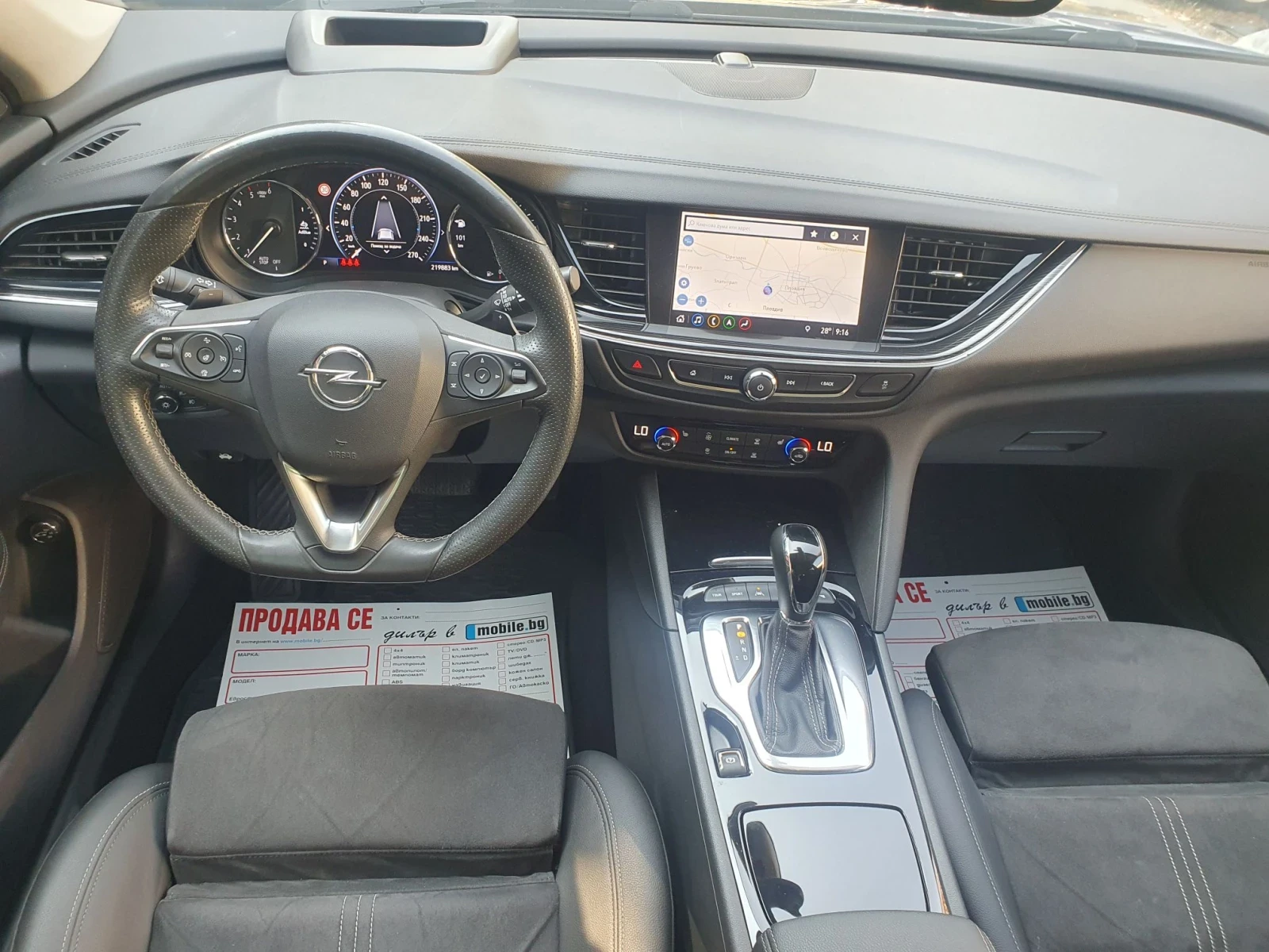 Opel Insignia 2.0 D 4X4 AUT NAVI KOJA 360 CAM 4 PODGREV HEAD UP, снимка 7 - Автомобили и джипове - 55406743