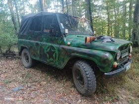 Uaz 469 | Mobile.bg    6