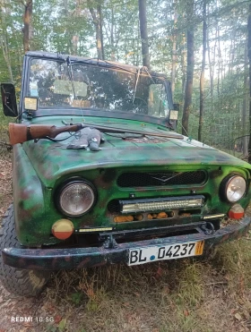 Uaz 469 | Mobile.bg    7