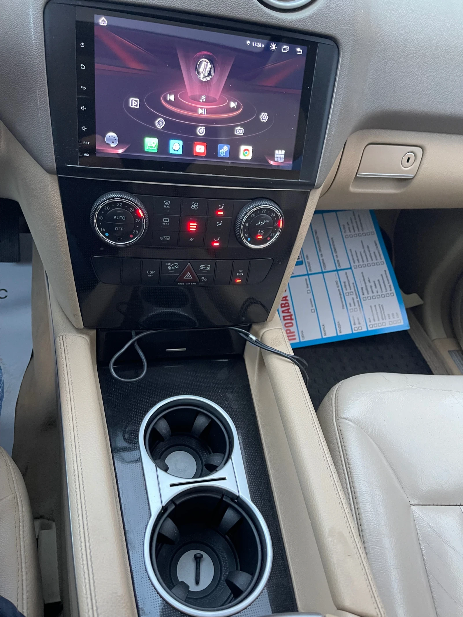 Mercedes-Benz ML 320    / ! 100%  | Mobile.bg   16