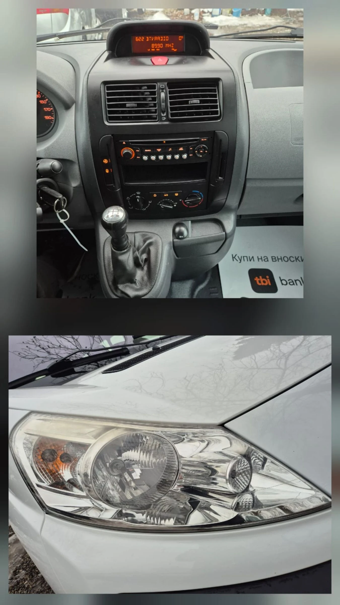 Peugeot Expert 1.6HDI-9M����� | Mobile.bg � ����������� 14