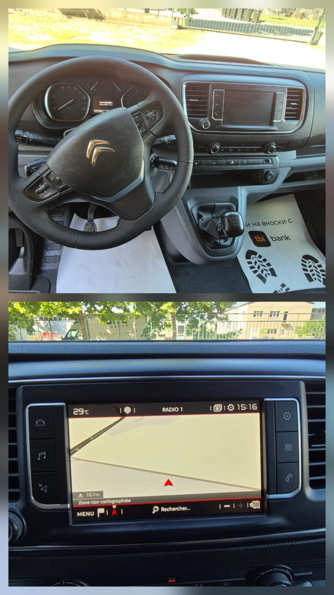 Citroen Jumpy 2.0hdi+ Navi, снимка 11 - Бусове и автобуси - 54941278
