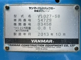 Багер Yanmar VIO27-5B * НАЛИЧЕН * ТОП СЪСТОЯНИЕ * , снимка 14
