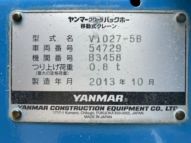 Yanmar VIO27-5B -   10.02.2026!!! | Mobile.bg   11