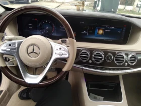 Mercedes-Benz S 560 BRABUS - 79000 EUR - 89633239 | Car24.bg