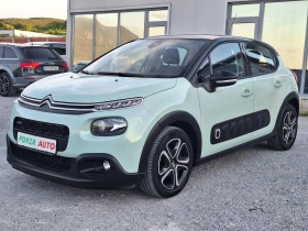����� �� �������� �� Citroen C3 1.2i-GPL-SHINE-EURO 6