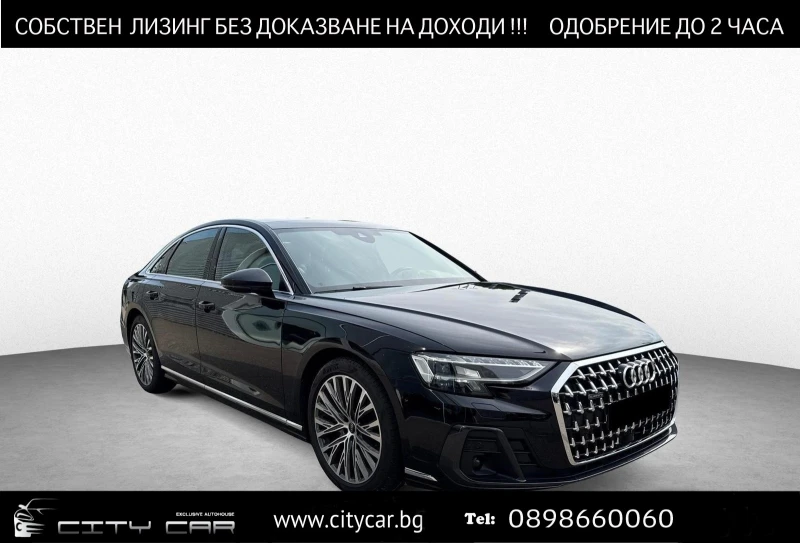 Audi A8 50 TDI/ QUATTRO/ MATRIX/ B&O/ KEYLESS/ LIFT/