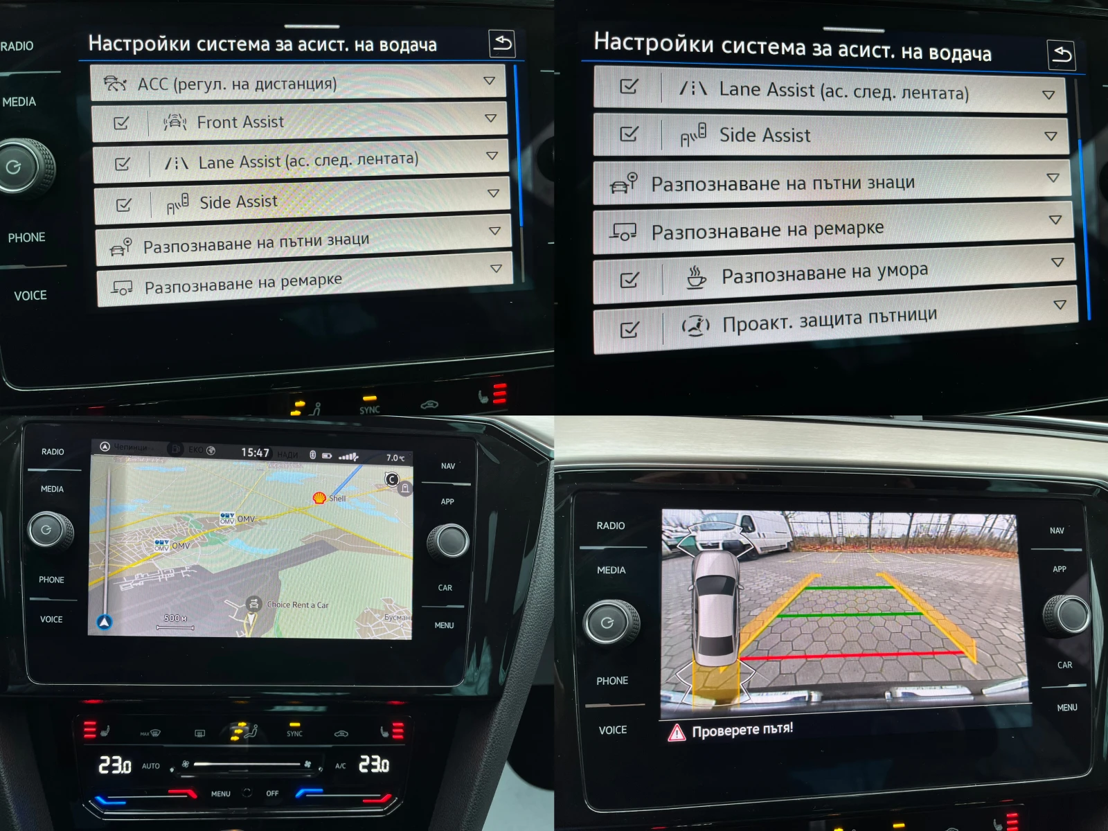 VW Passat 2.0 TSI 190 HP Elegance 32000 KM! | Mobile.bg � ����������� 12