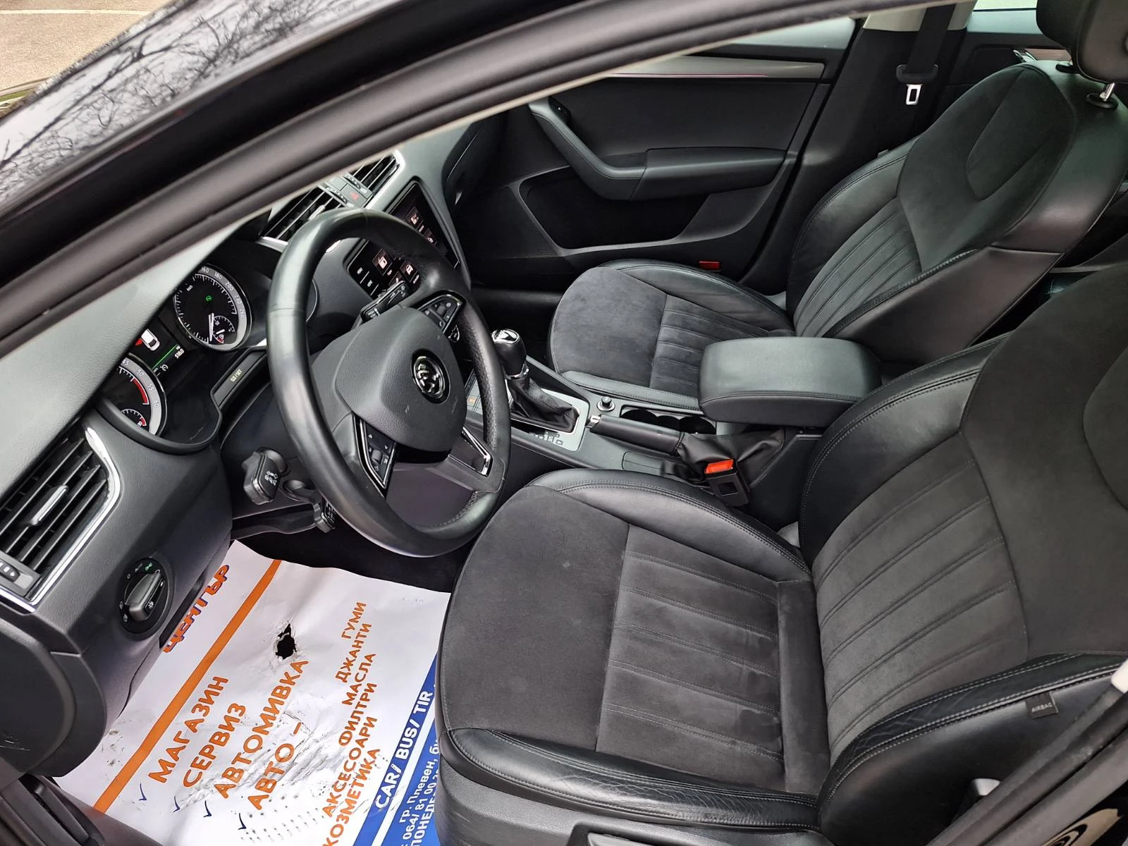 Skoda Octavia 2.0 TDI 150к.с DSG FULL ЕКСТРИ ШВЕЙЦАРИЯ - изображение 7