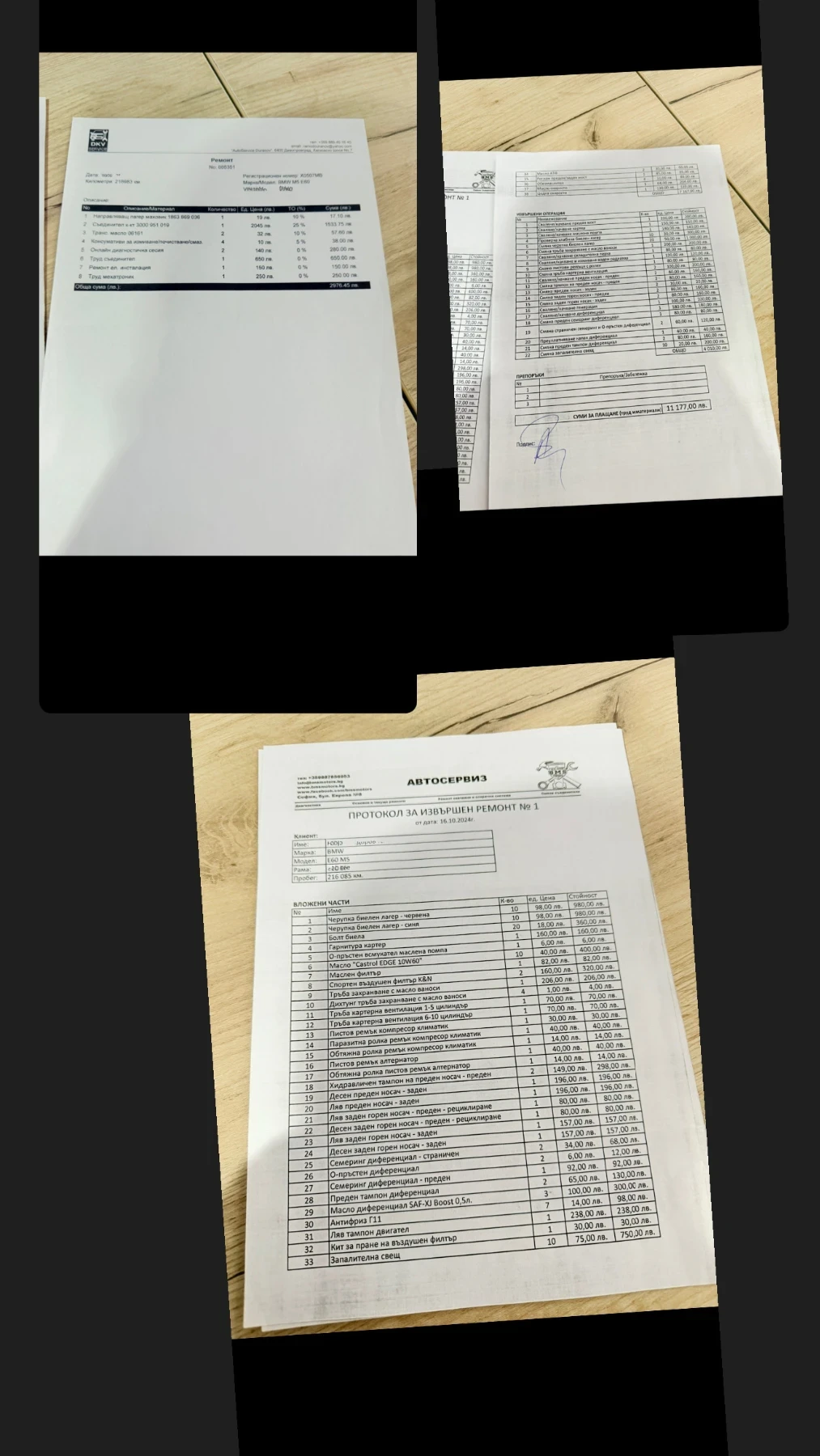 BMW M5 V10 CS Full Stock  507�� | Mobile.bg � ����������� 14