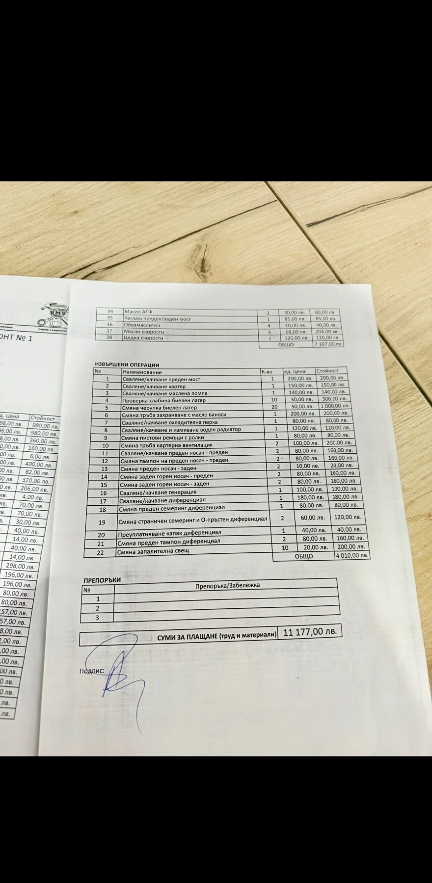 BMW M5 V10 CS Full Stock  507кс, снимка 15 - Автомобили и джипове - 53393370