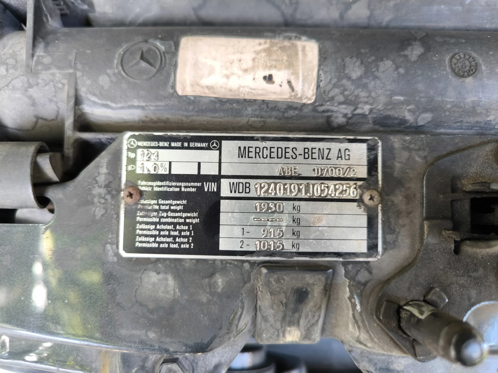 Mercedes-Benz E 200, снимка 7 - Автомобили и джипове - 54821313