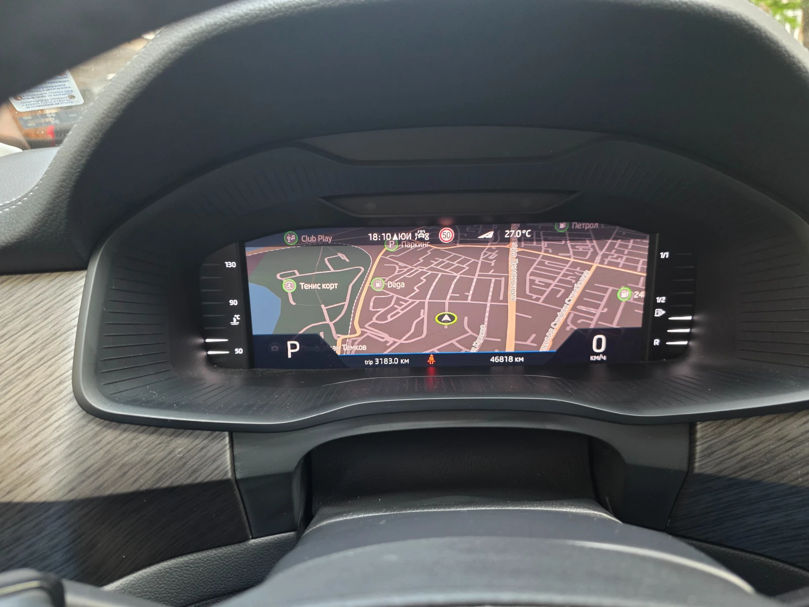 Skoda Kodiaq, снимка 10 - Автомобили и джипове - 55132570