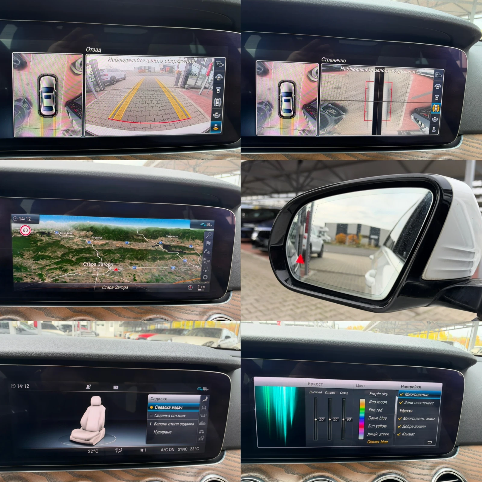 Mercedes-Benz E 220 4MATIC#DESIGNO#PANORAMA#FACE#360* CAMERA, снимка 17 - Автомобили и джипове - 56749381
