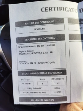 Ford Kuga 2, 0d 150ps 4x4 АВТОМАТИК, снимка 16