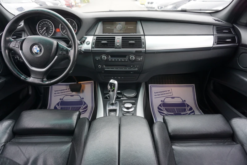 BMW X5 3.0/4x4/Сменени Вериги/Панорама/Навигация/Мемори, снимка 14 - Автомобили и джипове - 51942830