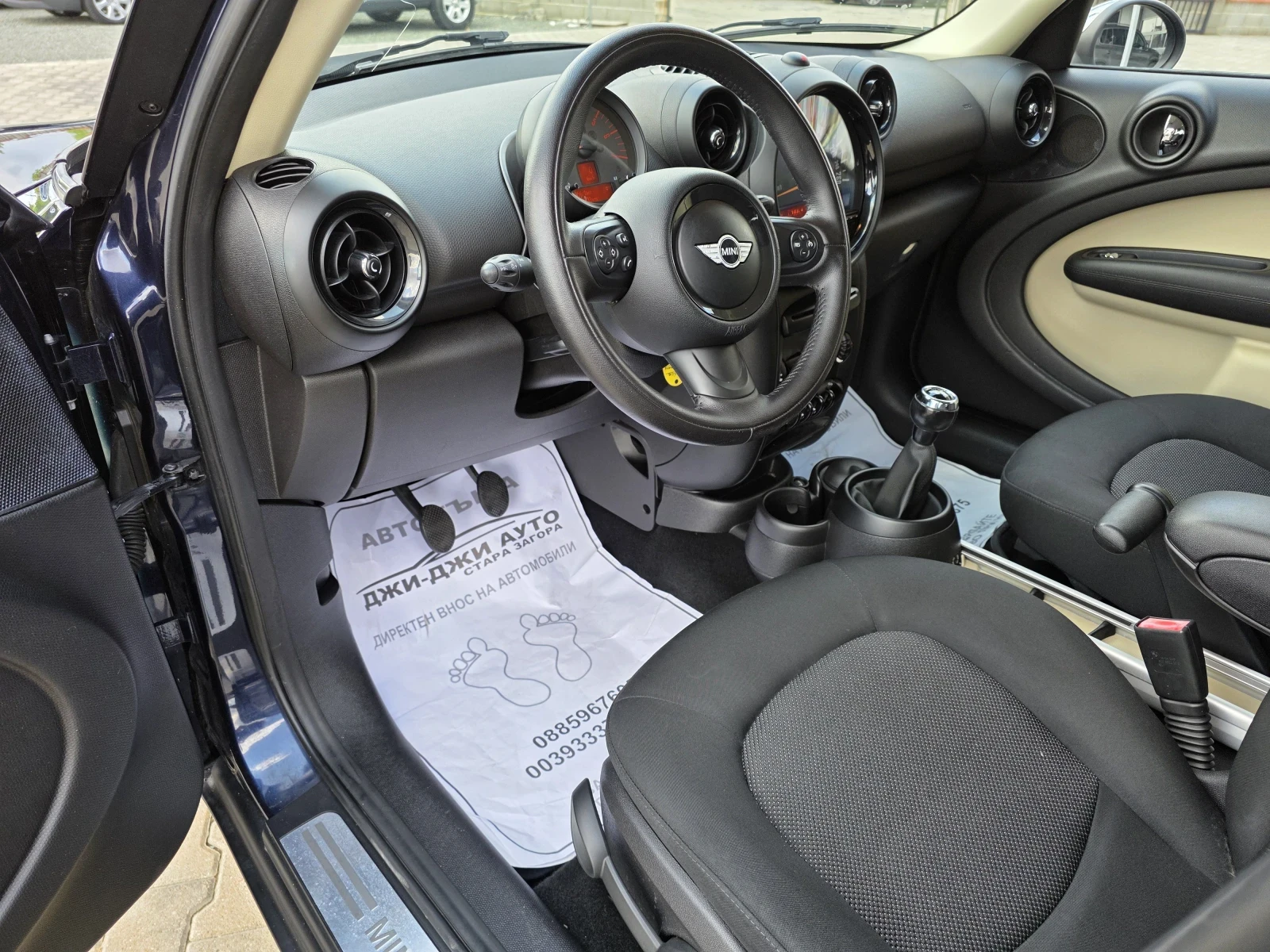 Mini Countryman 2.0D  | Mobile.bg � ����������� 7