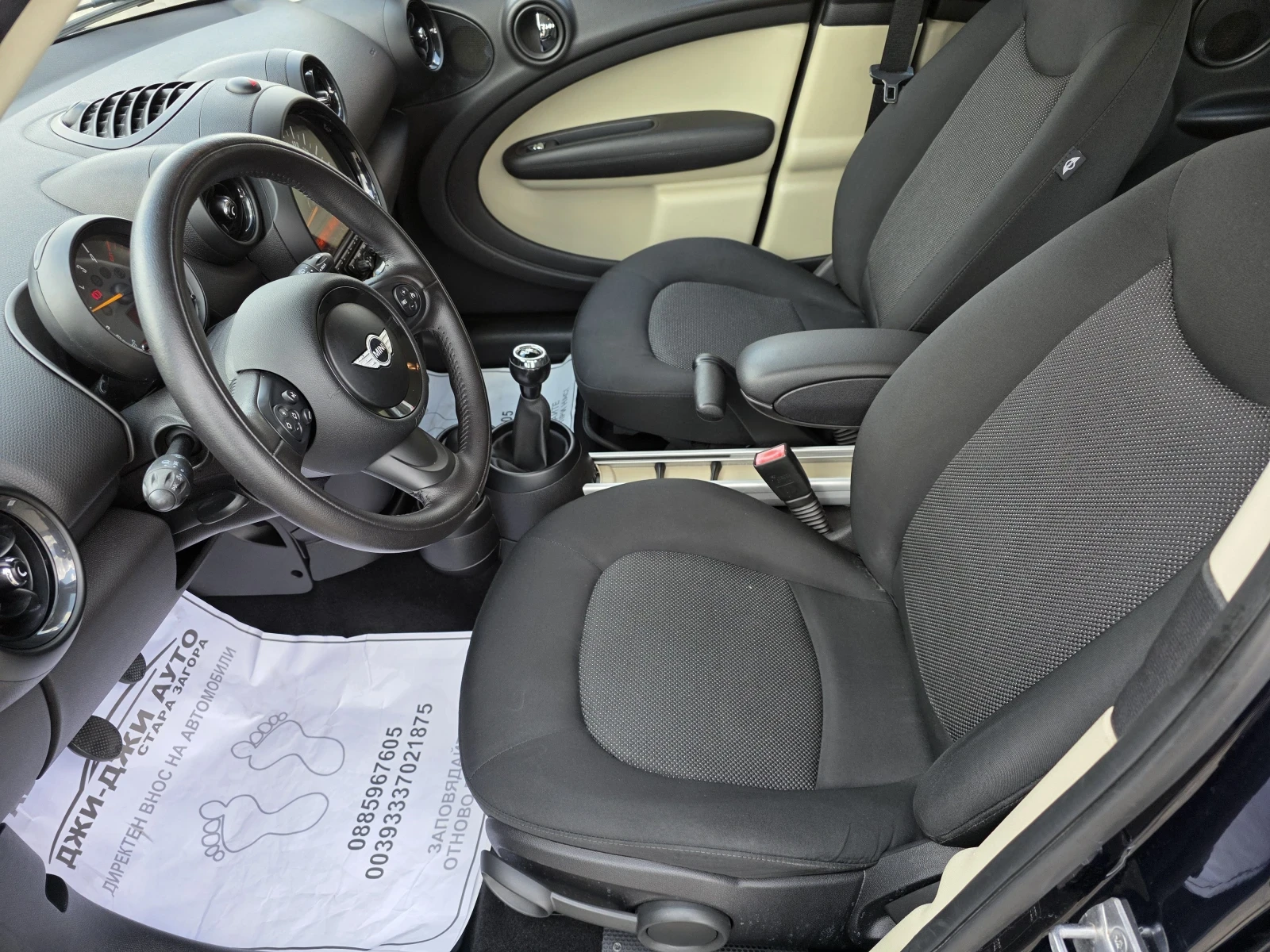 Mini Countryman 2.0D  | Mobile.bg � ����������� 8