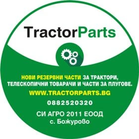 Трактор John Deere POWER QUAD КУТИИ НА ЧАСТИ , снимка 13