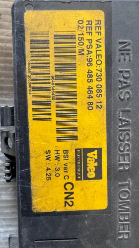   (  BSI / BSM )  Citroen Xsara - 73008512 / 9626460880 | Mobile.bg    2