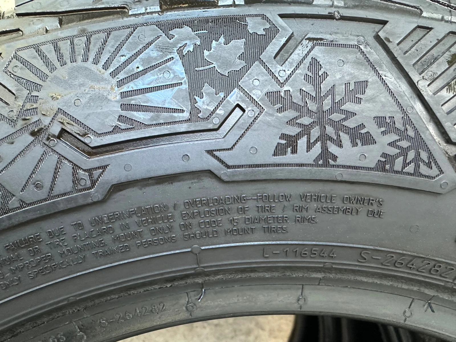���� 195/70R15 | Mobile.bg � ����������� 8