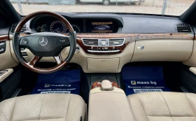 Mercedes-Benz S 320 Шибедах* ВАКУМ* ОДУХВАНЕ* Масажи* ПОДГРЕВ* harman/, снимка 11