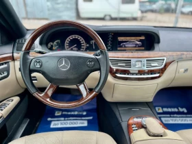 Mercedes-Benz S 320 Шибедах* ВАКУМ* ОДУХВАНЕ* Масажи* ПОДГРЕВ* harman/, снимка 12