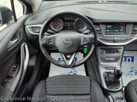 Opel Astra K Sp. Tourer 120 Years 1.6CDTI (110HP) MT6 - 22500 лв. - 48219008 10