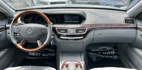 Mercedes-Benz S 500 5.5I V8 388HP LONG FULL SWISS 4 MATIC - 19990 лв. - 98190386 10