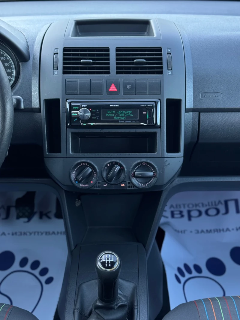 VW Polo 1.9TDI 101кс КЛИМАТИК, снимка 16 - Автомобили и джипове - 51441696