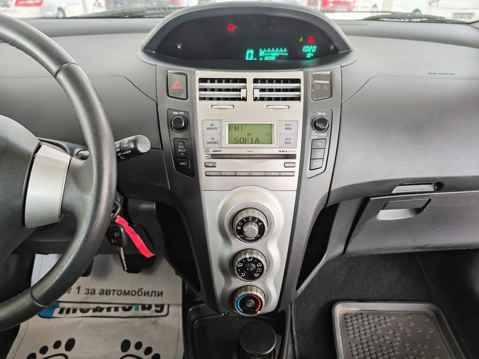 Toyota Yaris 1.3-газова уредба | Mobile.bg — изображение 11