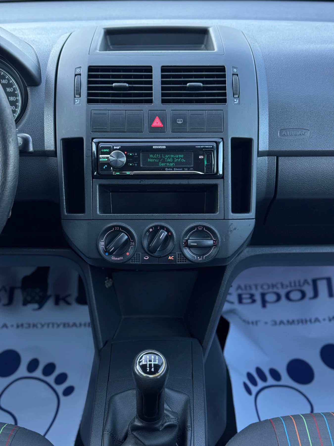 VW Polo 1.9TDI 101  | Mobile.bg   16