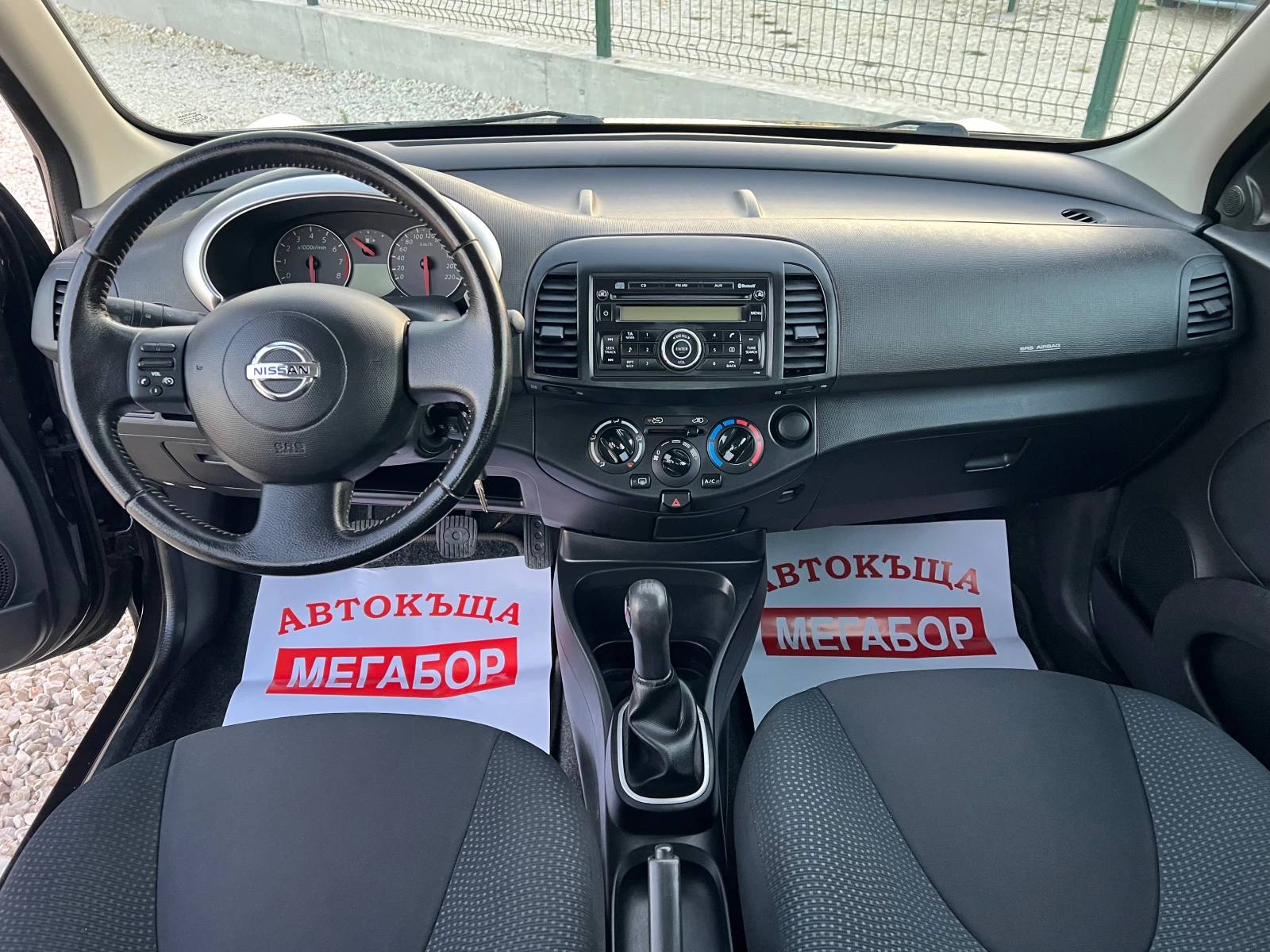 Nissan Micra 1.2i 16v-65p.s/Facelift!!! | Mobile.bg   12