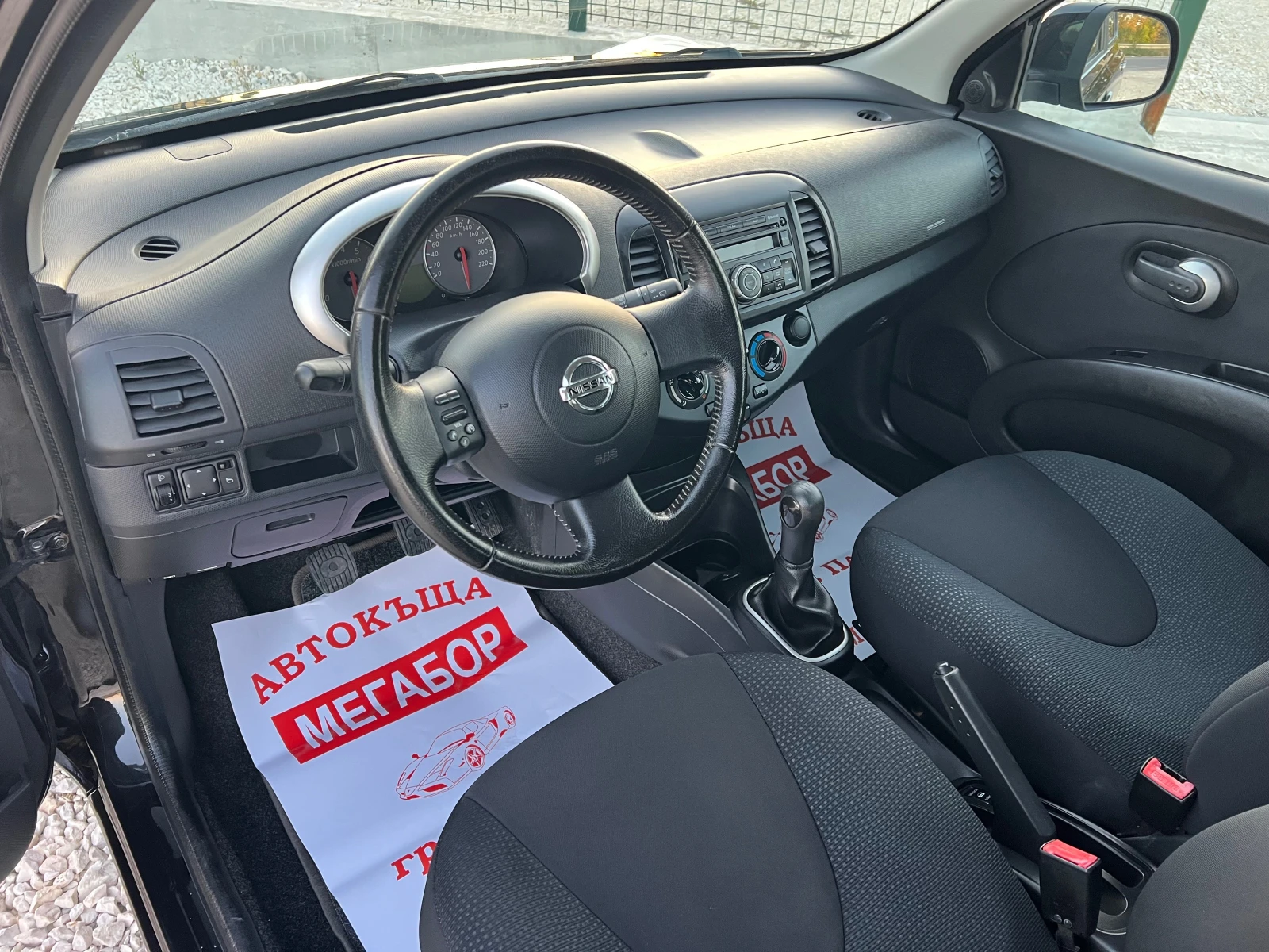 Nissan Micra 1.2i 16v-65p.s/Facelift!!! - изображение 9