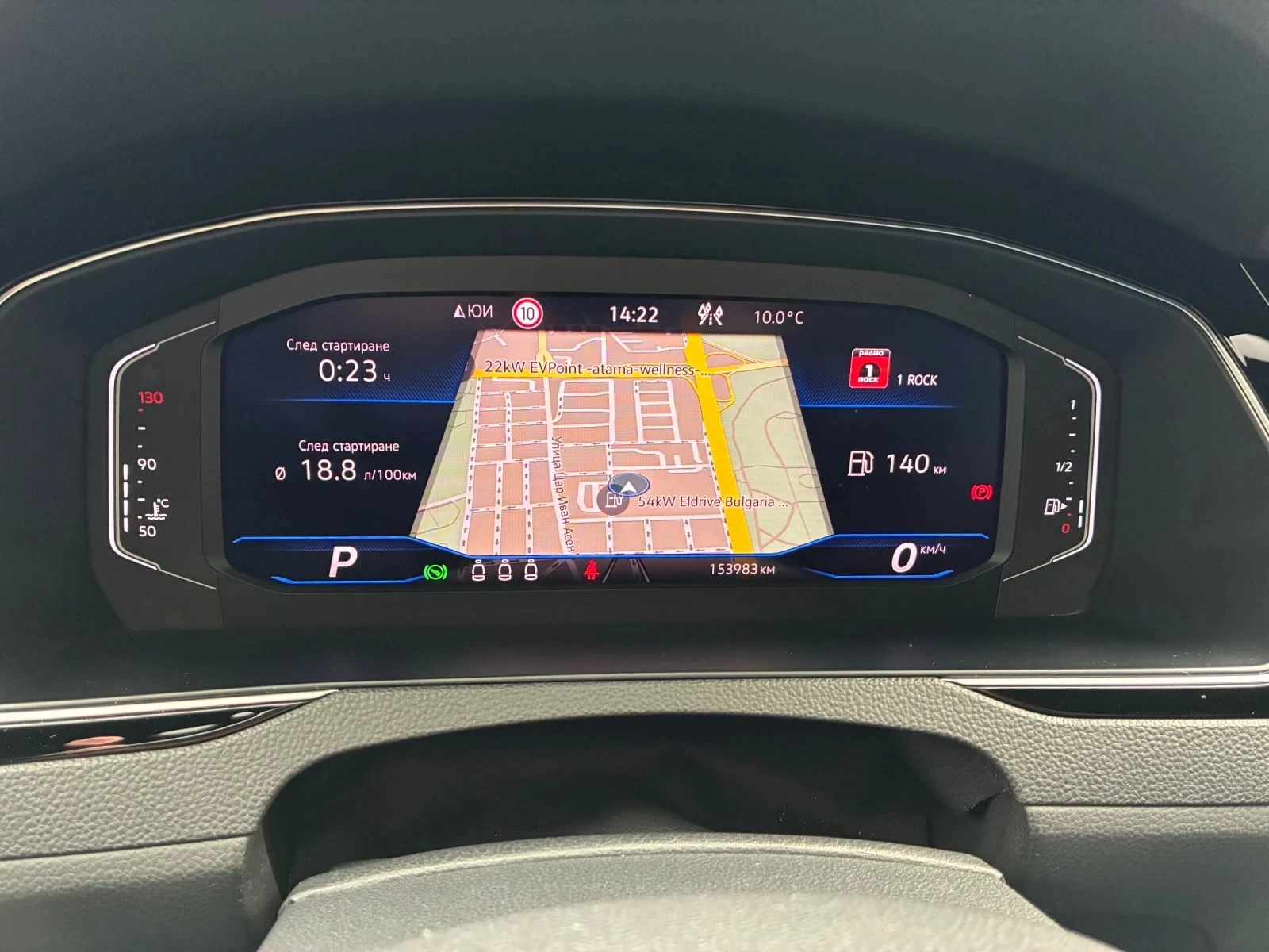 VW Passat R-line | Mobile.bg   7