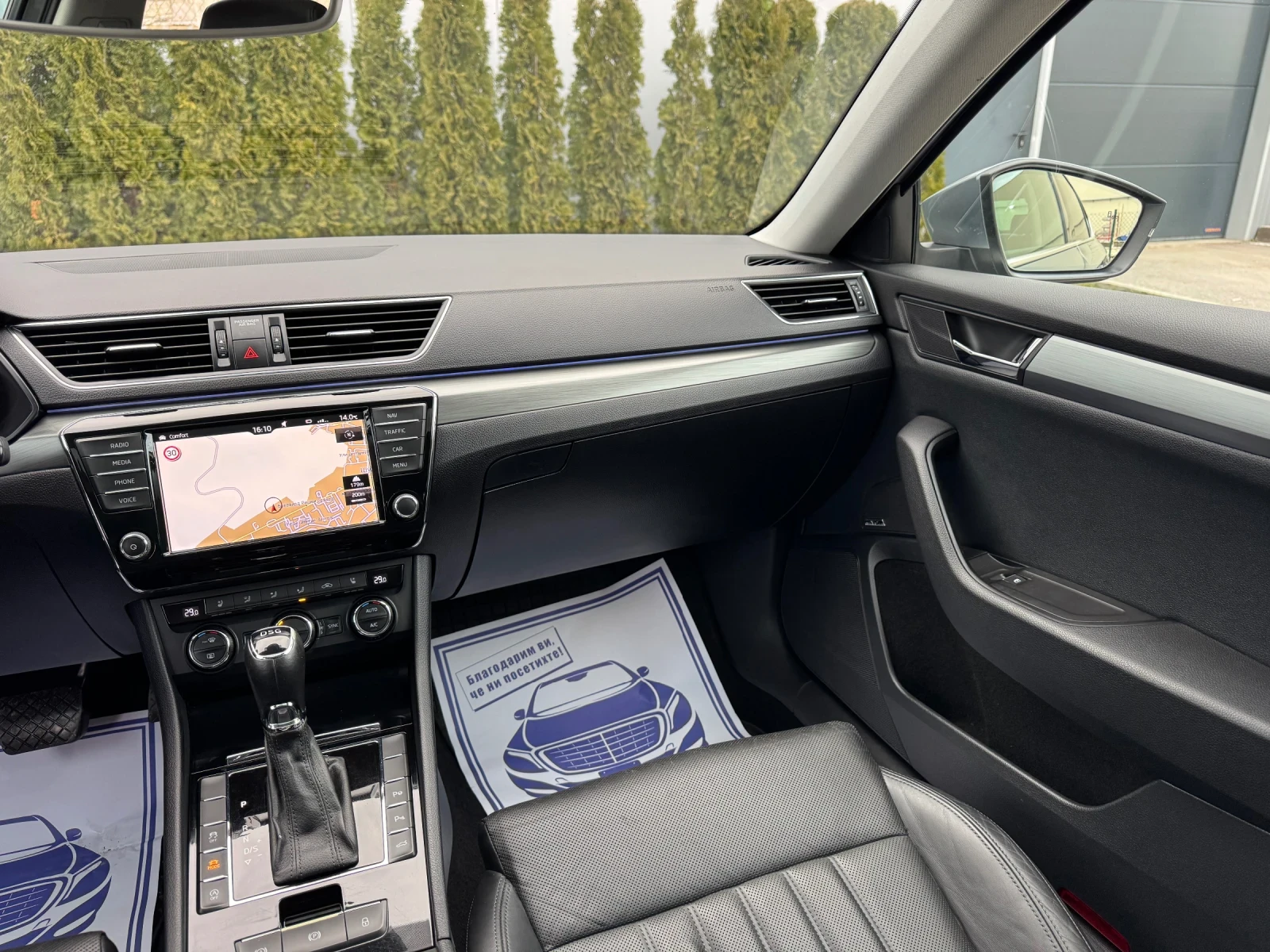 Skoda Superb 2.0TDI 190�.�/DSG/FULL!!! | Mobile.bg � ����������� 10