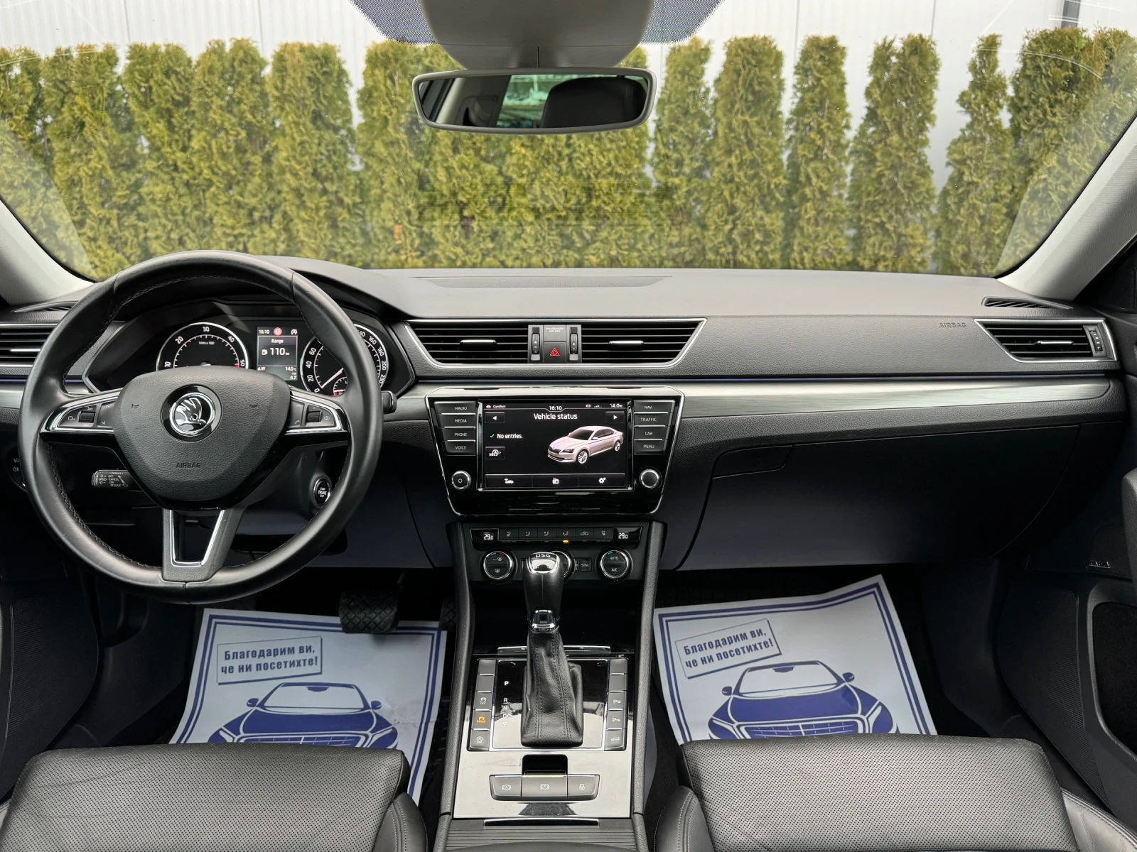 Skoda Superb 2.0TDI 190�.�/DSG/FULL!!! | Mobile.bg � ����������� 11