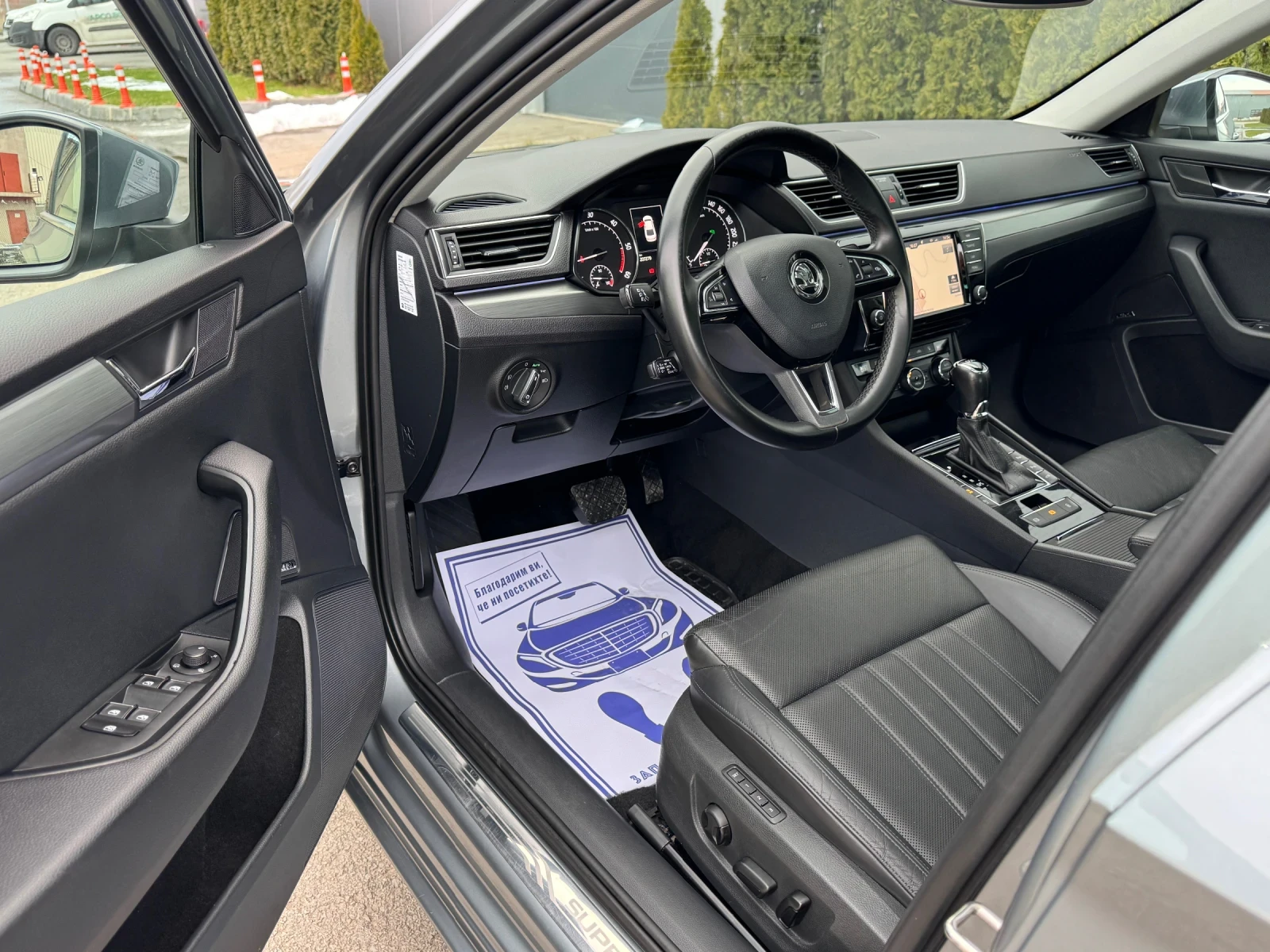 Skoda Superb 2.0TDI 190�.�/DSG/FULL!!! | Mobile.bg � ����������� 8