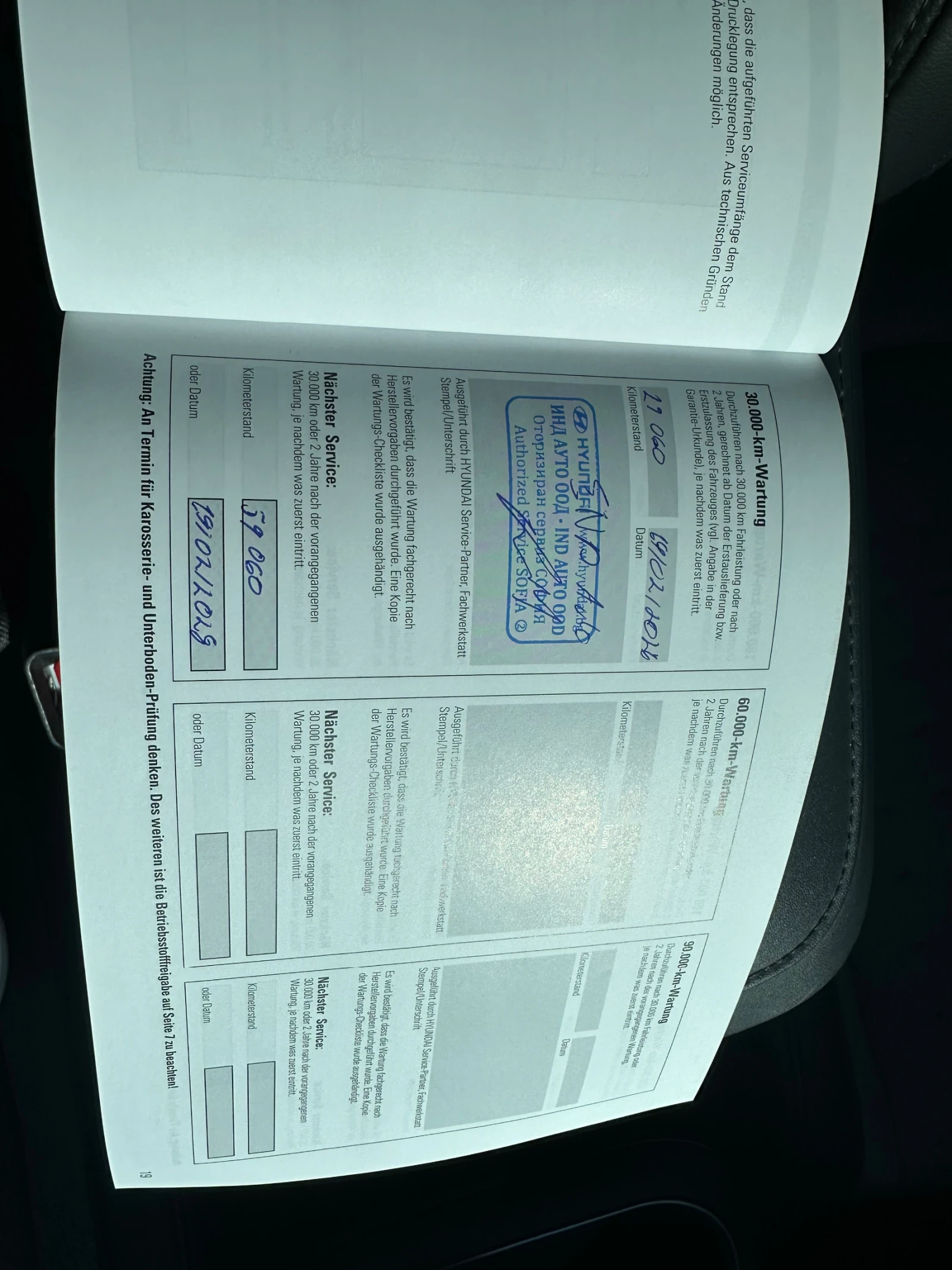 Hyundai Ioniq 5 77, 4 kW, снимка 12 - Автомобили и джипове - 54246562