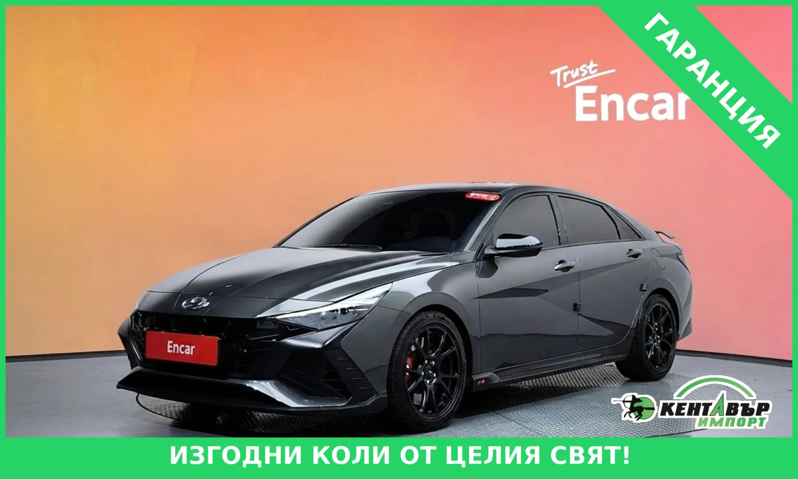 Hyundai Elantra AVANT* SPORT* 67300km!!!* EKSTROV*  | Mobile.bg � ����������� 1
