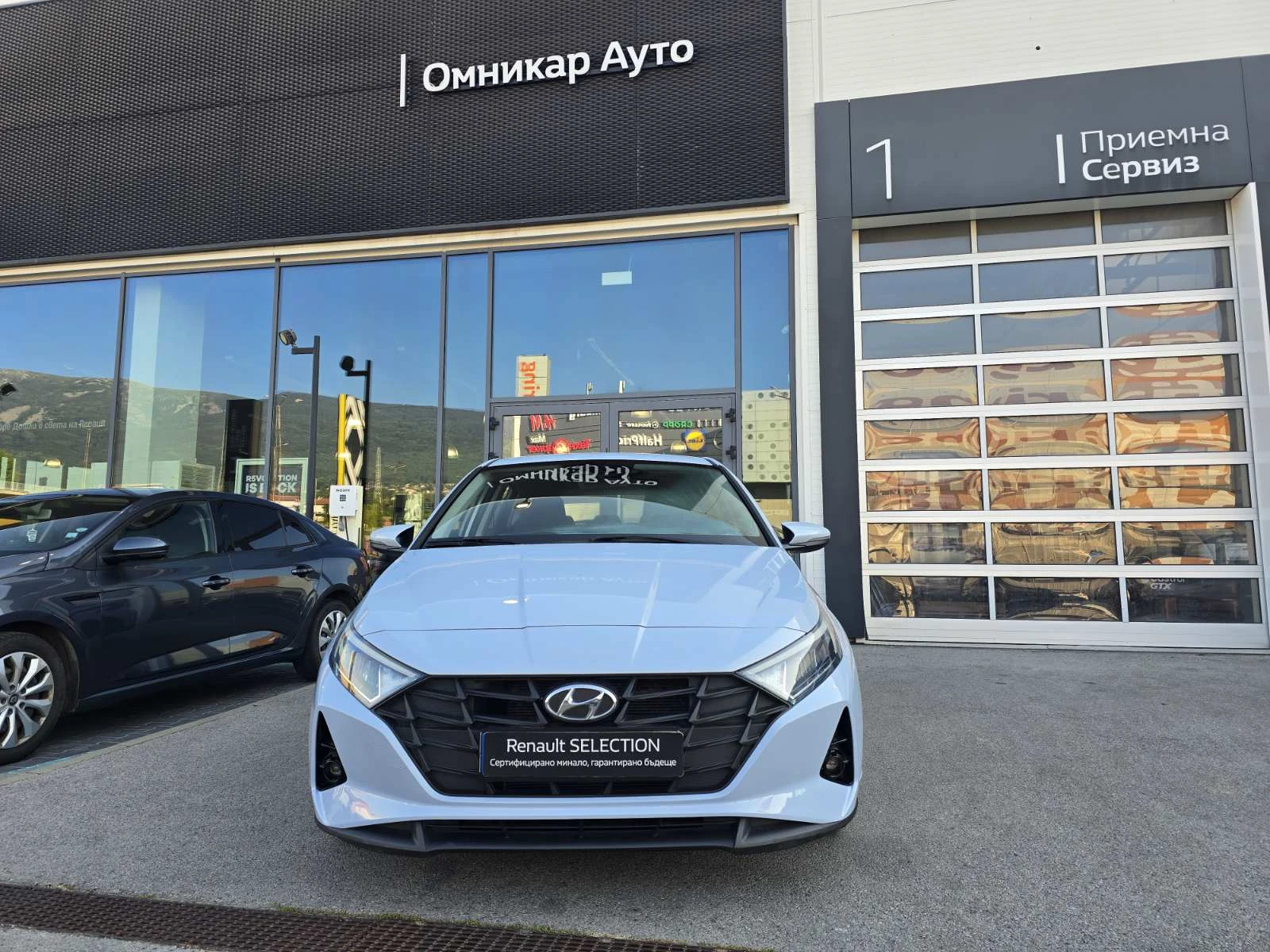 Hyundai I20 1.2 TCe 85hp, снимка 3 - Автомобили и джипове - 55562110