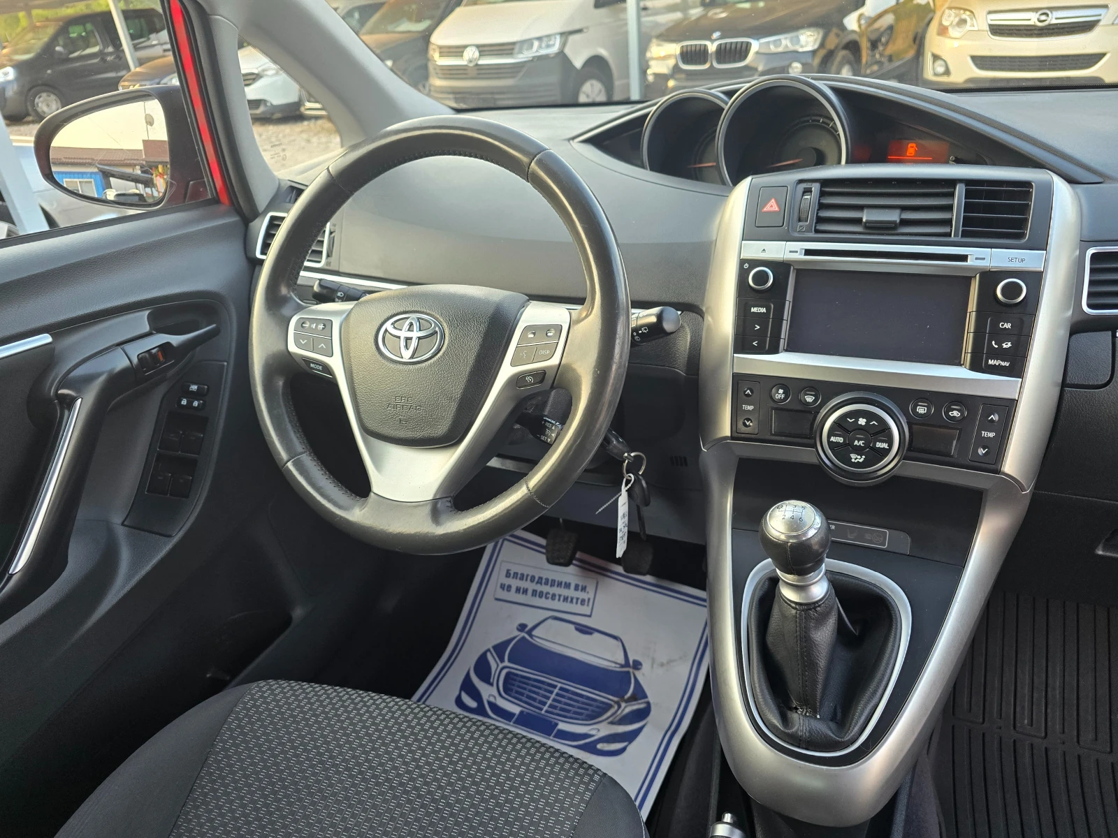 Toyota Verso 2.0D-4D ���� 5b ! ! ��������� ! ! ����������� | Mobile.bg � ����������� 10