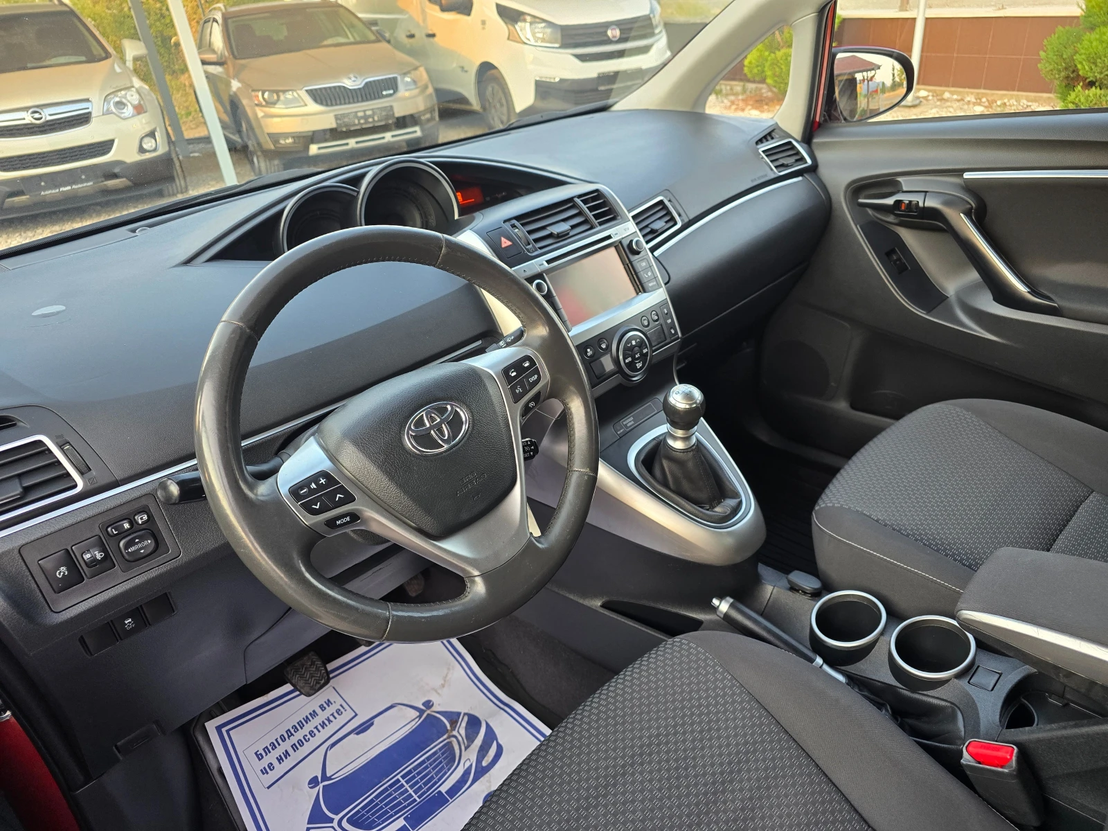 Toyota Verso 2.0D-4D ���� 5b ! ! ��������� ! ! ����������� | Mobile.bg � ����������� 12